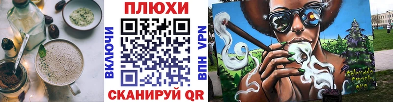 Cannafood марихуана  купить   Лабинск 