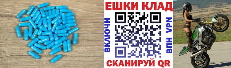 Экстази таблы  Лабинск 