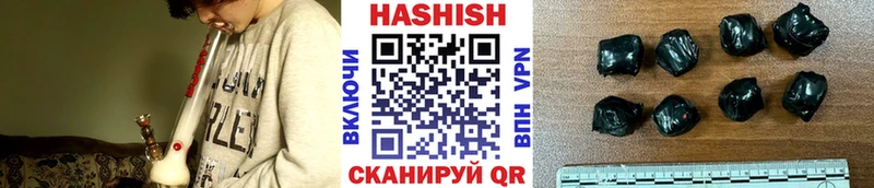 где купить   Лабинск  ГАШИШ hashish 
