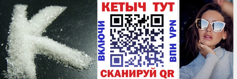 КЕТАМИН ketamine  маркетплейс официальный сайт  Лабинск 