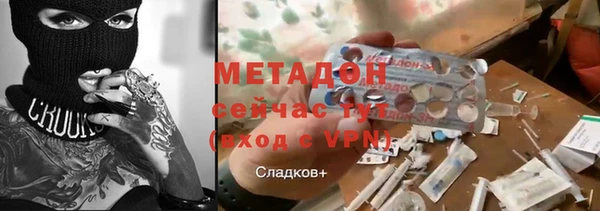 гидра Балабаново