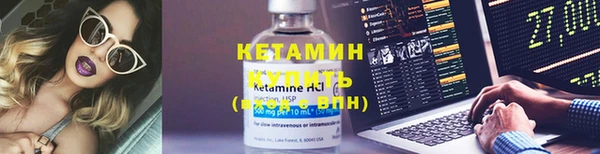 гидра Балабаново