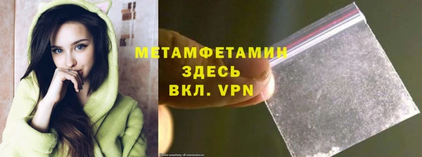 экстази Баксан