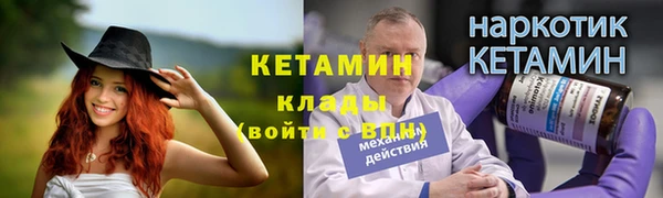 шишки Балахна