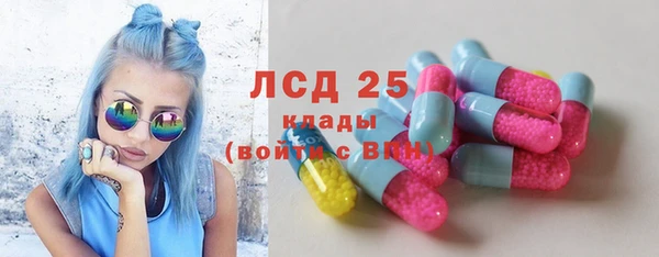 экстази Баксан