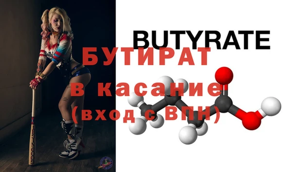 экстази Баксан