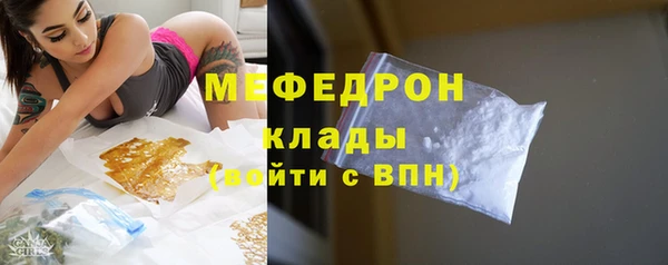 гидра Балабаново