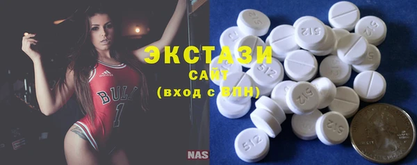 экстази Баксан