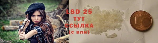 экстази Баксан