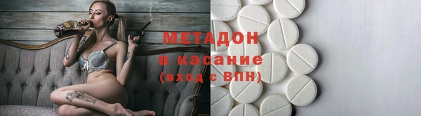 гидра Балабаново