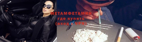 экстази Баксан