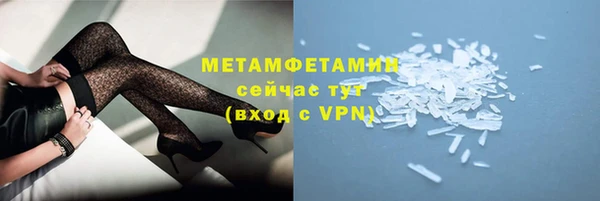гидра Балабаново