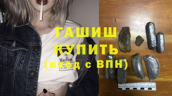 гидра Балабаново