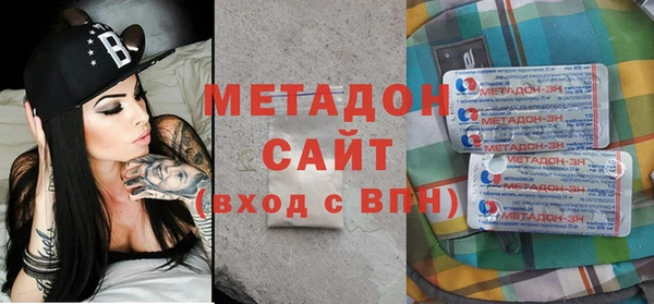 гидра Балабаново