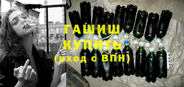 экстази Баксан