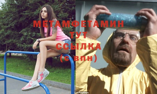 гидра Балабаново