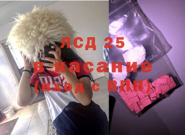 экстази Баксан