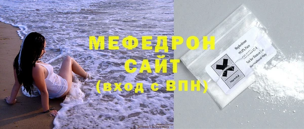 соль ск Протвино