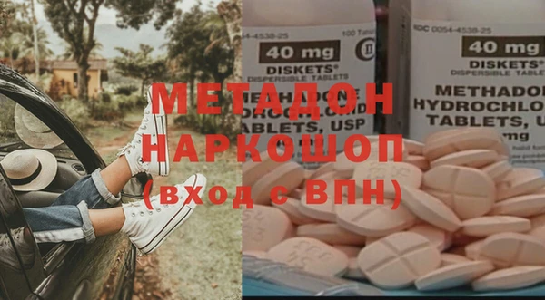 шишки Балахна