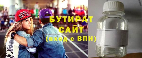гидра Балабаново