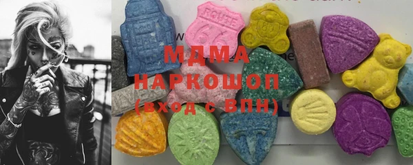 экстази Баксан