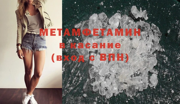 экстази Баксан