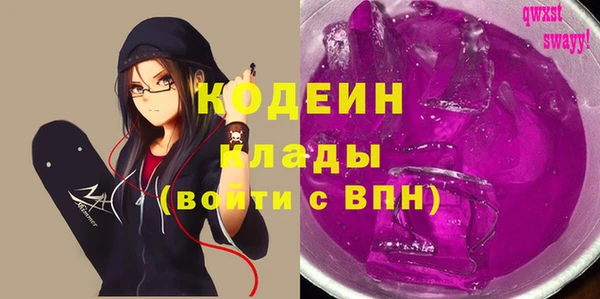 гидра Балабаново