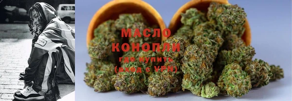 гидра Балабаново