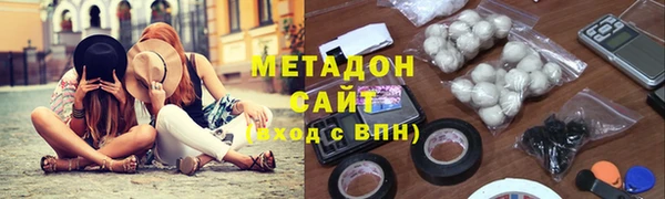 гидра Балабаново