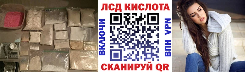 ЛСД экстази ecstasy  Лабинск 