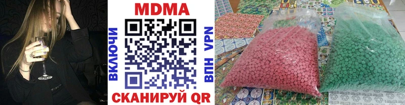 где продают   Лабинск  МДМА молли 