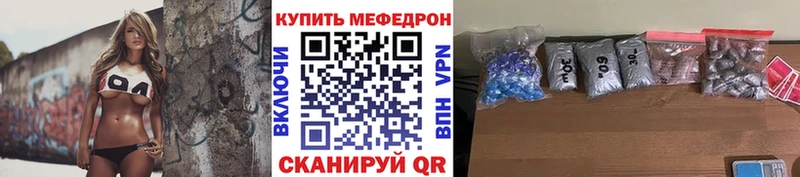 цены   Лабинск  МЕФ мяу мяу 