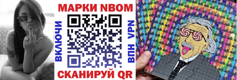 Наркотические марки 1,5мг  blacksprut ССЫЛКА  сайты даркнета какой сайт  Лабинск 